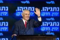 golan heights coalition