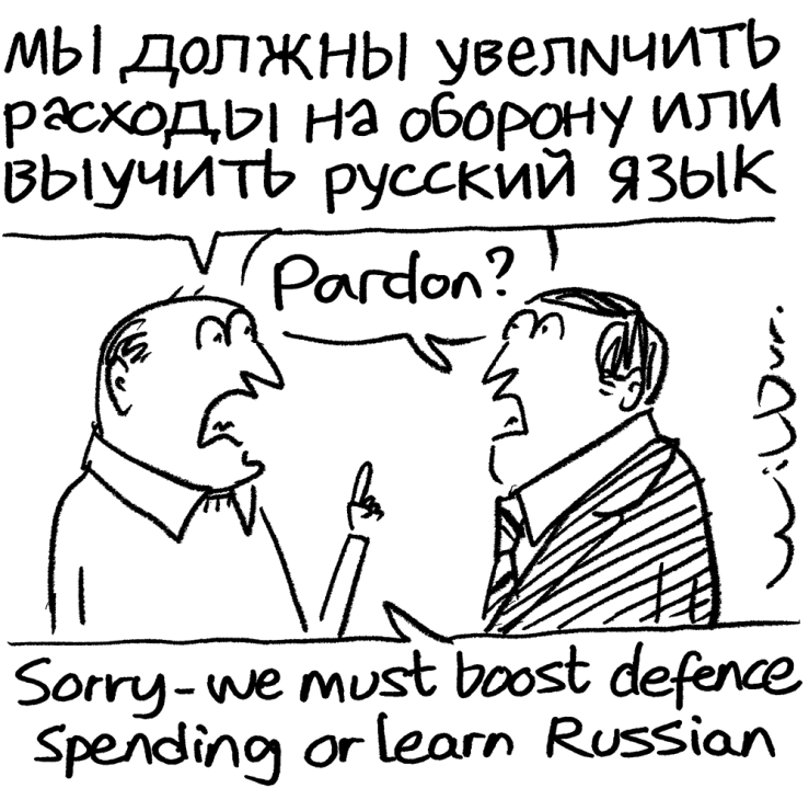 Boost defence spending