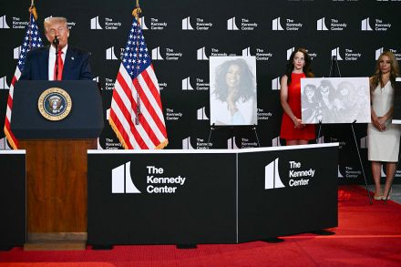 Trump at the Kennedy Center (Getty)
