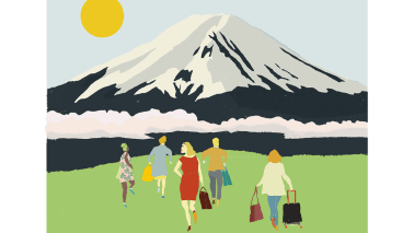 Fuji