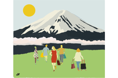 Fuji
